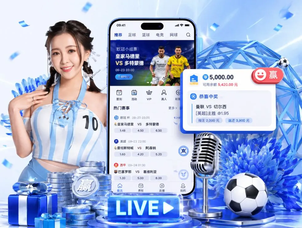 爱体育登录入口App